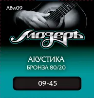 ABw09 Комплект струн для акустической гитары, бронза 80/20, 9-45, оплетка 3-й струны, Мозеръ