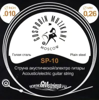 Господин Музыкант SP-10 - Отдельные струны