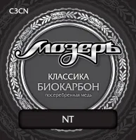Мозеръ C3 CN - Биокарбон Япония + Посеребренная медь, среднее натяжение