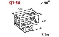 ИМЛАЙТ Q29-FC102-36 Стыковочный узел для 3-х ферм под 90 градусов, Т-образный, с фланцем 102 градуса, 290x290мм, d40x2 \ d16x2мм. Крепежный размер 180х180мм, М10.