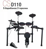 CSD110 Электронная барабанная установка. Педаль, 1х8" пэд "бас-бочка" с напольным креплением. Педаль, шт