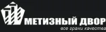 МЕТИЗНЫЙ ДВОР / Россия