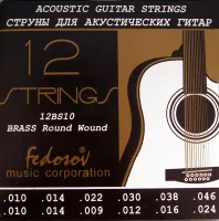 12BS10 Brass Round Wound Комплект струн для 12-струнной акустической гитары, латунь, 10-46, Fedosov