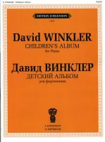 J0151 Винклер Д. Детский альбом. Для фортепиано, издательство "П. Юргенсон"