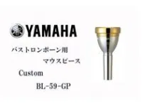 Yamaha BL-YEO-GP  мундштук для бас-тромбона