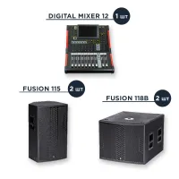 Комплект FUSION L - Активный 15" Pole Mount комплект с точечными источниками для небольших мероприятий, баров, клубов и маленьких банкетных залов с цифровым микшером [100-150 человек]