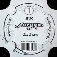МОЗЕРЪ SF30 - Струна одиночная