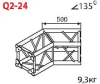 ИМЛАЙТ Q2-24 Стыковочный угол 135 градусов, 350x350мм, d50x3 \ d16x2мм. Крепежный размер 230х230мм, М10.