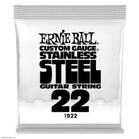ERNIE BALL 1922 Stainless Steel .022 - Струна одиночная для электрогитары