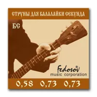 Fedosov БС (3 шт) Струны для балалайки секунда 