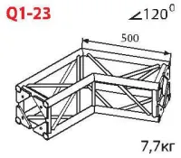 ИМЛАЙТ Q1-23 Стыковочный угол 120 градусов, 300x300мм, d50x3 \ d16x2мм. Крепежный размер 180х180мм, М10.