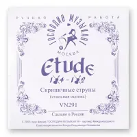 ГОСПОДИН МУЗЫКАНТ VN 327 - Струны для скрипки