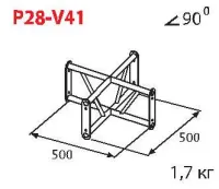 ИМЛАЙТ P28-V41 Стыковочный узел для 4-х ферм под 90 градусов, вертикальный, d28х2 \ d16х2мм. Крепежный размер 138мм, М10.