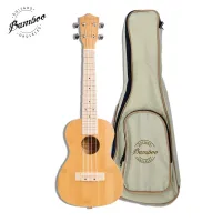 Bamboo bu-23 bamboo  укулеле концерт, материал бамбуковое дерево, чехол в комплекте