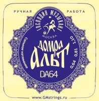 Струны для домры альт Господин музыкант Profi DA64 (3 шт)
