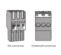 ETC 4-port DMX 3-position сombo termination kit Комплект коннекторов трехконтактных для подключения DMX-сигнала к устройствам разветвления и преобразования ETC серии Response DIN/Terminal. При передаче сигнала DMX-512 кабелем для Ethernet-сигнала категори
