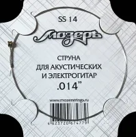 Мозеръ SS14 - Струна №2 (.014), сталь ФРГ