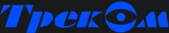 ТРЕКОМ / Россия