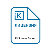 Лицензия KNX Home Server iRidi [knx-hss-ets]