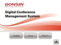 GONSIN V4.0V Программное обеспечение для системы голосования