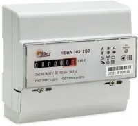 CINEMECCANICA IREM Выпрямитель N3-150 150A трехфазный 380V 50/60HZ для 3000/5000W лампы code 3813066