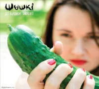 MUZLOW SHASHKI 2014 - Диск 2014