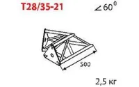 ИМЛАЙТ T28/31-21 Стыковочный угол 60 градусов, d28х2 \ d16х2мм. Крепежный размер 155мм, М10.