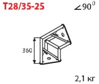 ИМЛАЙТ T28/35-25 Стыковочный угол 90 градусов, d28х2 \ d16х2мм. Крепежный размер 155мм, М10.