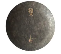 PGG32 Earth Гонг 32", Arborea