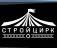 СТРОЙЦИРК / Россия