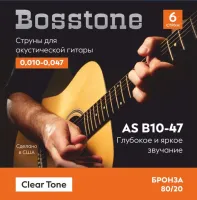 Bosstone Clear Tone AS B10-47 Струны для акустической гитары бронза 80/20 калибр 0.010-0.047