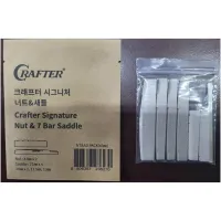 CRAFTER NTandSD PACK - Порожек верхний
