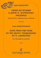 Хачатурян А. Сюита из музыки к драме М. Лермонтова «Маскарад», издательство «Композитор»