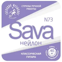 Струны для классической гитары ГОСПОДИН МУЗЫКАНТ N73 SAVA