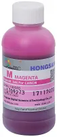 Canon ink tank pfi-121m