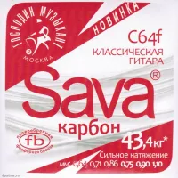 ГОСПОДИН МУЗЫКАНТ C64f - Струны для классической гитары