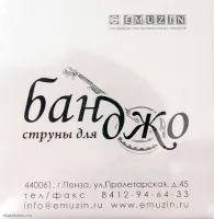 EMUZIN БНД - Струны для банджо