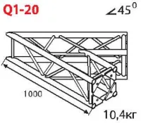 ИМЛАЙТ Q1-20 Стыковочный угол 45 градусов, 300x300мм, d50x3 \ d16x2мм. Крепежный размер 180х180мм, М10.