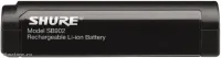 SHURE SB902 - Аккумулятор