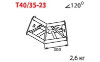 ИМЛАЙТ T40/35-F-23 Стыковочный угол 120 градусов c фланцем (опора), d40х2 \ d16х2мм.