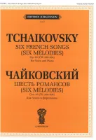 J0067 Чайковский П. И. Шесть романсов. Соч. 65 (ЧС 299-304), издательство "П. Юргенсон"