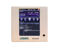 DSPPA MAG-6402 Выносная встраиваемая панель Touch Screen для MAG-6401. Габаритные размеры 86×86×10 мм. Масса 0,11 кг