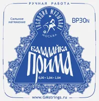 S5B-M04 Комплект струн для традиционной 5-ти струнной балалайки, металл, БалалайкерЪ