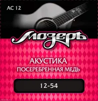 МОЗЕРЪ AC 12 12 - Струны для акустической гитары