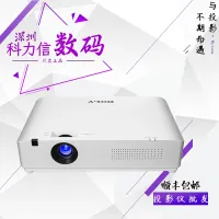 Портативный проектор ROLY RL-A500W