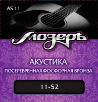 МОЗЕРЪ AS 11 11 - Струны для акустической гитары