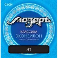 Мозеръ c1 ch  струны для классической гитары, эконейлон япония + посеребр медь, сильное натяжение