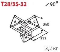 ИМЛАЙТ T28/35-32 Стыковочный узел для 3-х ферм под 90 градусов, d28х2 \ d16х2мм. Крепежный размер 155мм, М10.