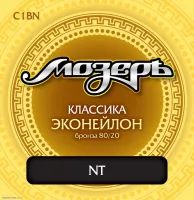 МОЗЕРЪ C1 BN - Струны для классической гитары