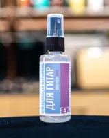 BTF2S Средство для очистки и полировки музыкальных инструментов, 50 мл, BoutiqueTone